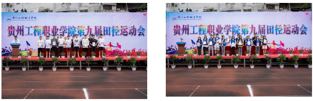 拼搏不落幕 青春正当时丨开云网页版第九届田径运动会圆满闭幕(图6) 拼搏不落幕 青春正当时丨开云网页版第九届田径运动会圆满闭幕(图6)