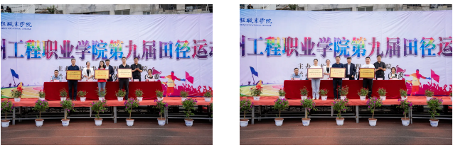 拼搏不落幕 青春正当时丨开云网页版第九届田径运动会圆满闭幕(图8) 拼搏不落幕 青春正当时丨开云网页版第九届田径运动会圆满闭幕(图8)