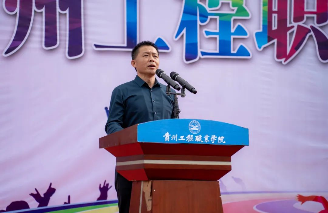 拼搏不落幕 青春正当时丨开云网页版第九届田径运动会圆满闭幕(图9) 拼搏不落幕 青春正当时丨开云网页版第九届田径运动会圆满闭幕(图9)