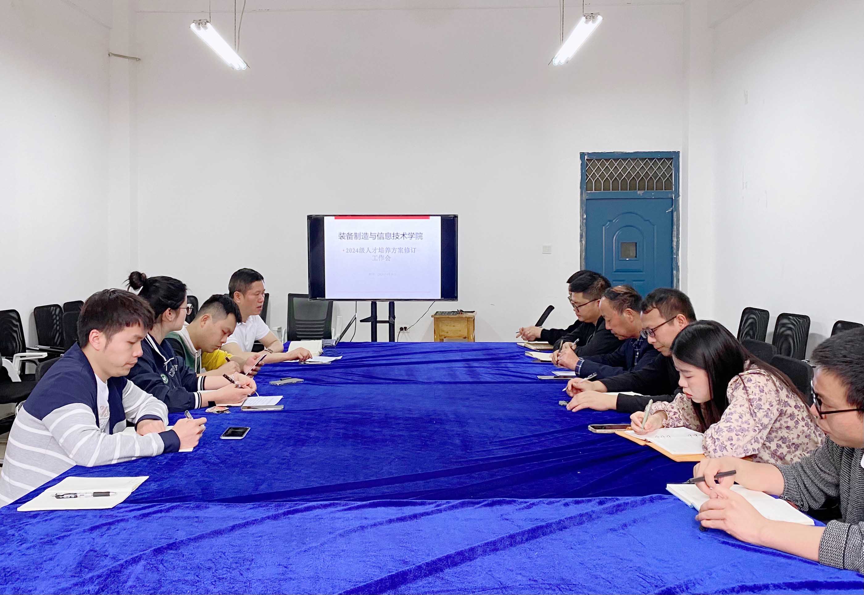 装备制造与信息技术学院召开 2023-2024学年度第二学期 2024级开云网页版方案修订工作会(图1) 装备制造与信息技术学院召开 2023-2024学年度第二学期 2024级开云网页版方案修订工作会(图1)