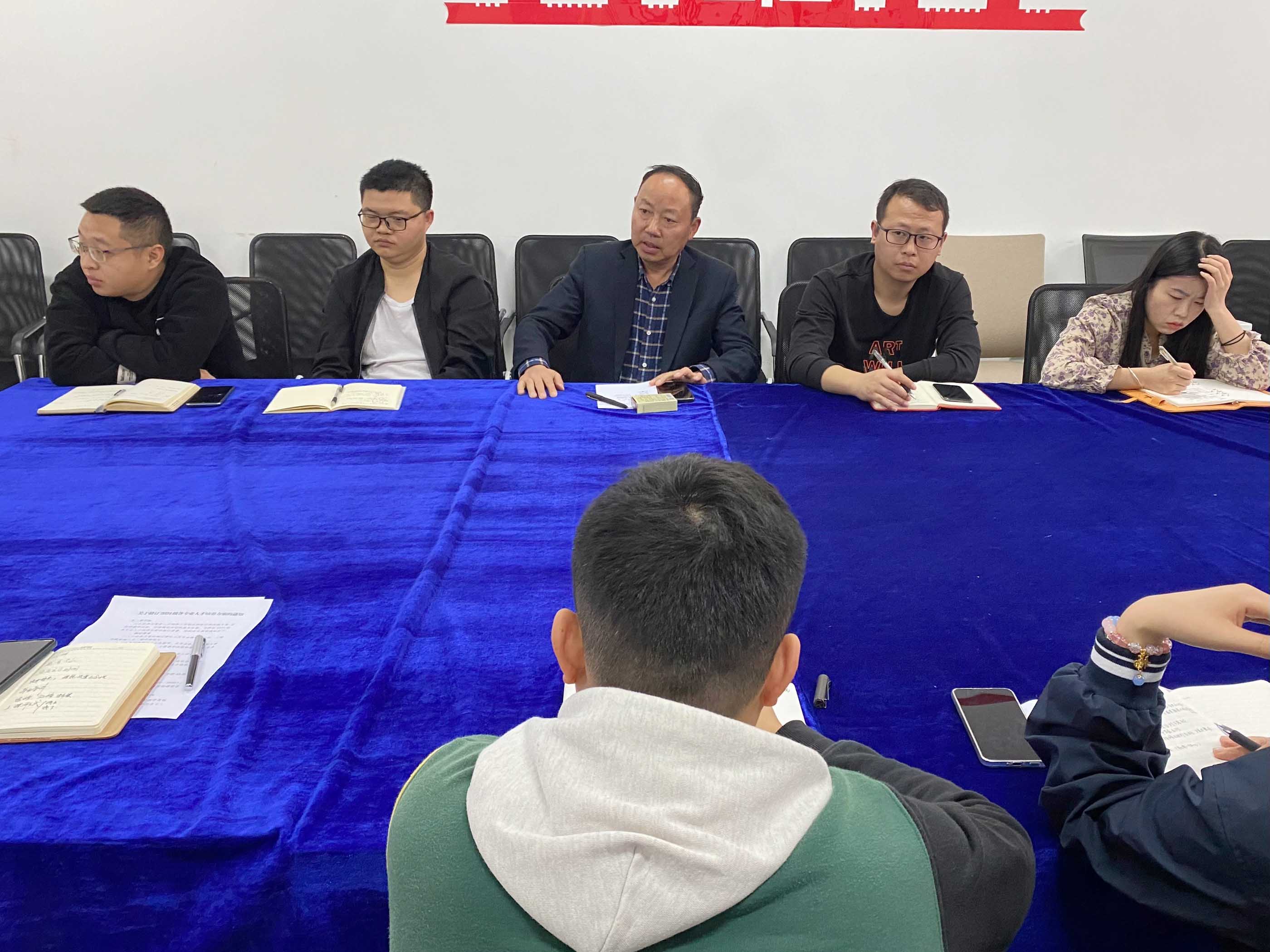 装备制造与信息技术学院召开 2023-2024学年度第二学期 2024级开云网页版方案修订工作会(图3) 装备制造与信息技术学院召开 2023-2024学年度第二学期 2024级开云网页版方案修订工作会(图3)