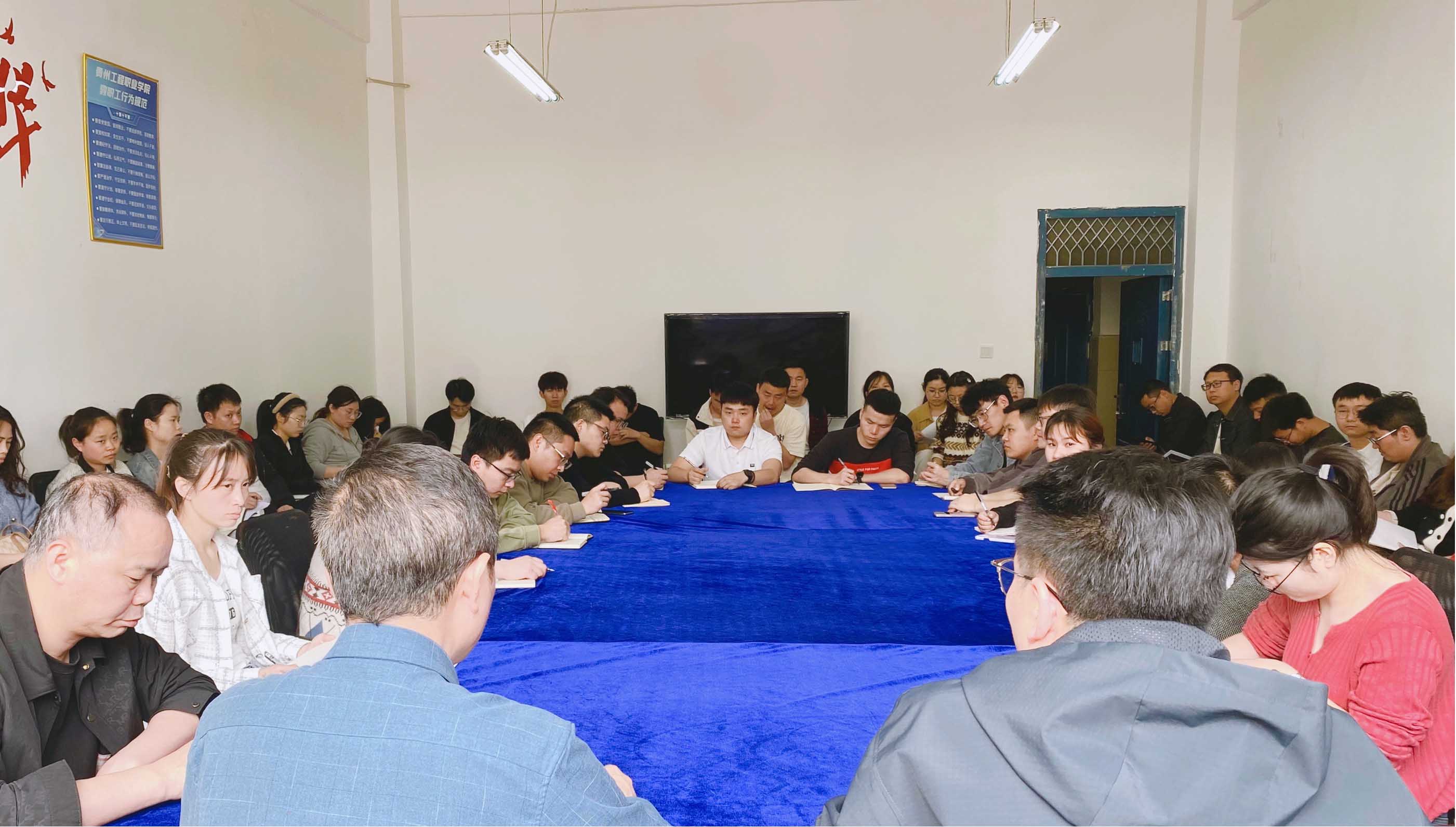 装备制造与信息技术学院 召开2023-2024学年度第二学期第二次工作例会暨第三次教学工作例会(图4) 装备制造与信息技术学院 召开2023-2024学年度第二学期第二次工作例会暨第三次教学工作例会(图4)