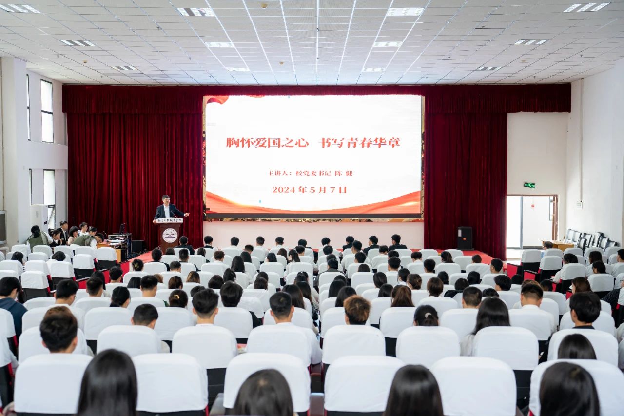 共青团开云网页版委员会第七期“青年马克思主义者培养工程”培训班结业典礼暨第八期开班式(图7) 共青团开云网页版委员会第七期“青年马克思主义者培养工程”培训班结业典礼暨第八期开班式(图7)