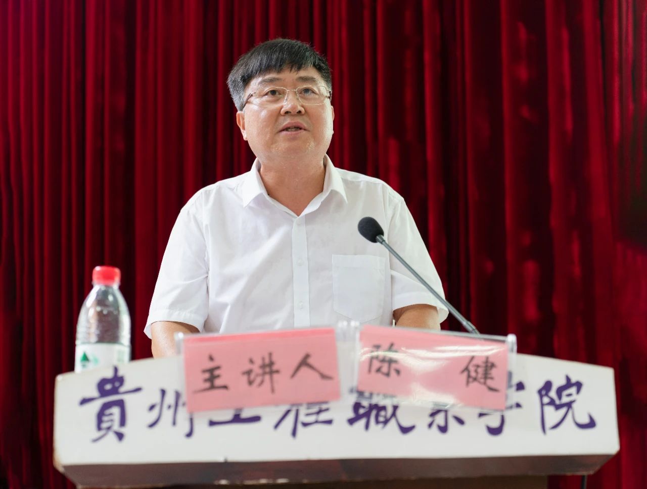 开云网页版举行学习贯彻党的二十届三中全会精神专题会(图2) 开云网页版举行学习贯彻党的二十届三中全会精神专题会(图2)