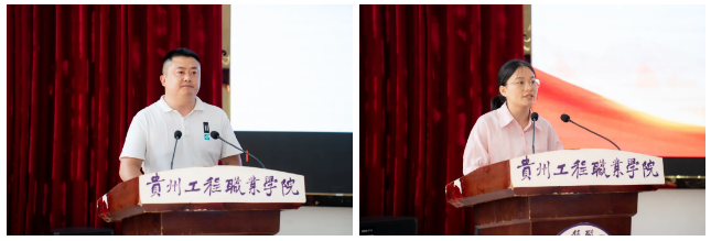 开云网页版召开2024年教师节庆祝表彰大会(图12) 开云网页版召开2024年教师节庆祝表彰大会(图12)