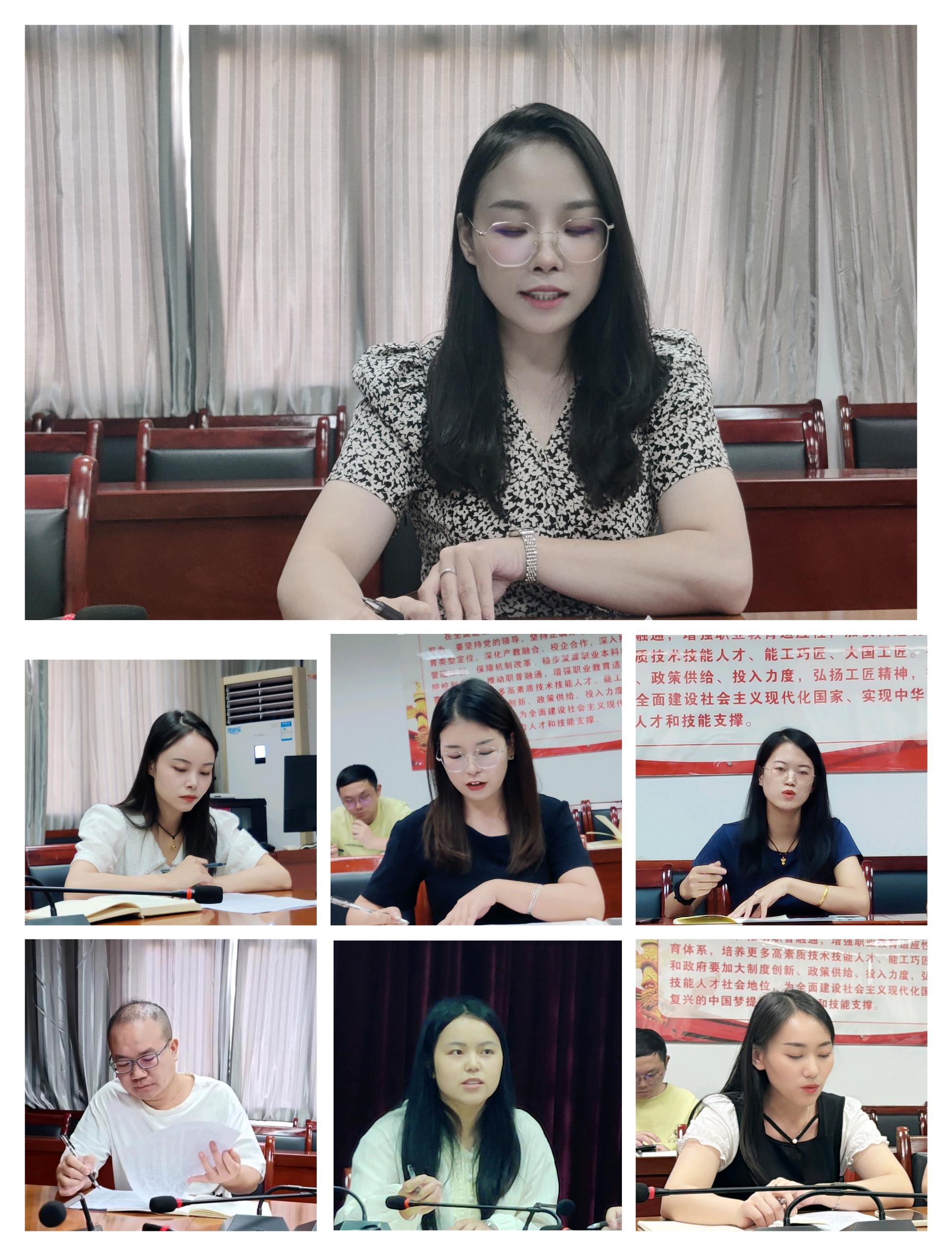 马克思主义学院召开“党的二十届三中全会精神”融入思政课集体备课会(图2) 马克思主义学院召开“党的二十届三中全会精神”融入思政课集体备课会(图2)