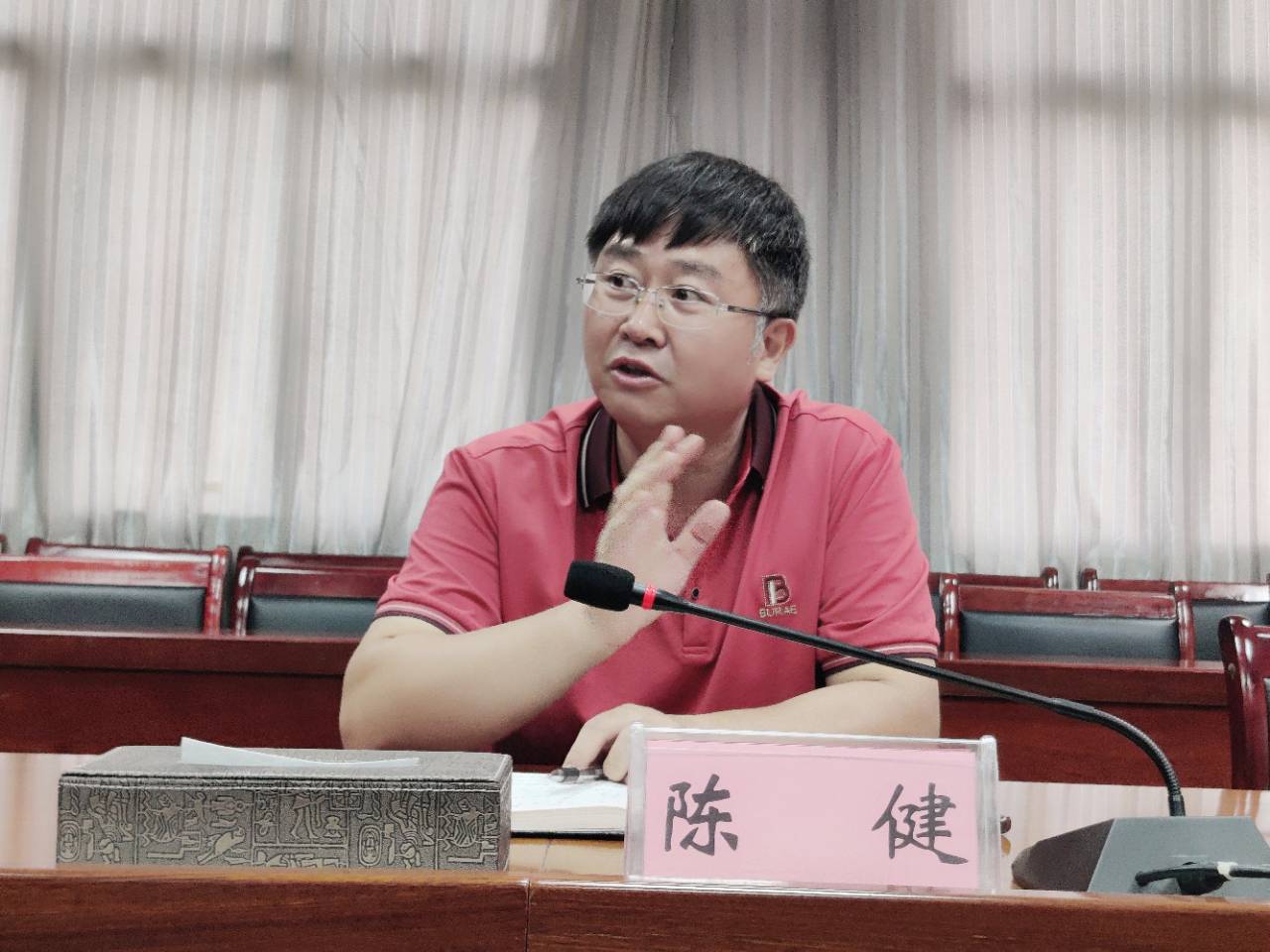 马克思主义学院召开“党的二十届三中全会精神”融入思政课集体备课会(图3) 马克思主义学院召开“党的二十届三中全会精神”融入思政课集体备课会(图3)