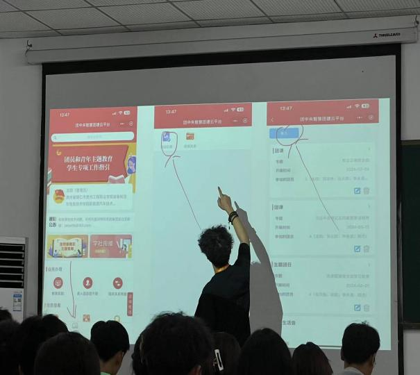 装备制造与信息技术学院召开青春奋进新时代奋力书写时代华章主题团课(图4) 装备制造与信息技术学院召开青春奋进新时代奋力书写时代华章主题团课(图4)