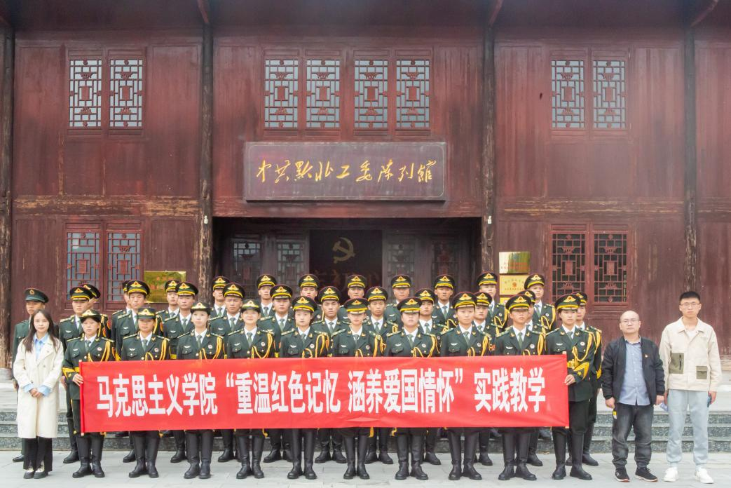 马克思主义学院组织开展“传承红色基因 践行时代使命”实践教学活动(图2) 马克思主义学院组织开展“传承红色基因 践行时代使命”实践教学活动(图2)
