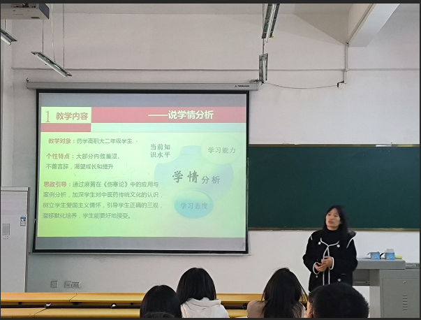 药学院成功开展2024年非思政课程教师“课程思政” 教学设计竞赛活动(图1) 药学院成功开展2024年非思政课程教师“课程思政” 教学设计竞赛活动(图1)