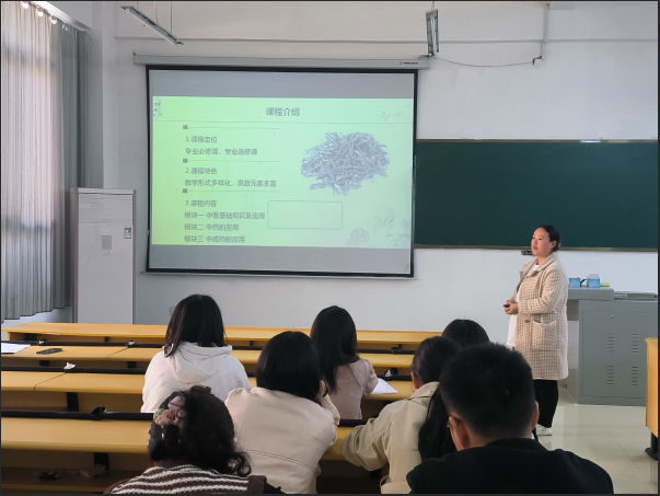 药学院成功开展2024年非思政课程教师“课程思政” 教学设计竞赛活动(图2) 药学院成功开展2024年非思政课程教师“课程思政” 教学设计竞赛活动(图2)