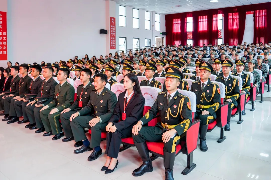 使命召唤 责任担当丨开云网页版举行2024年秋季学期预征班开班仪式(图9)