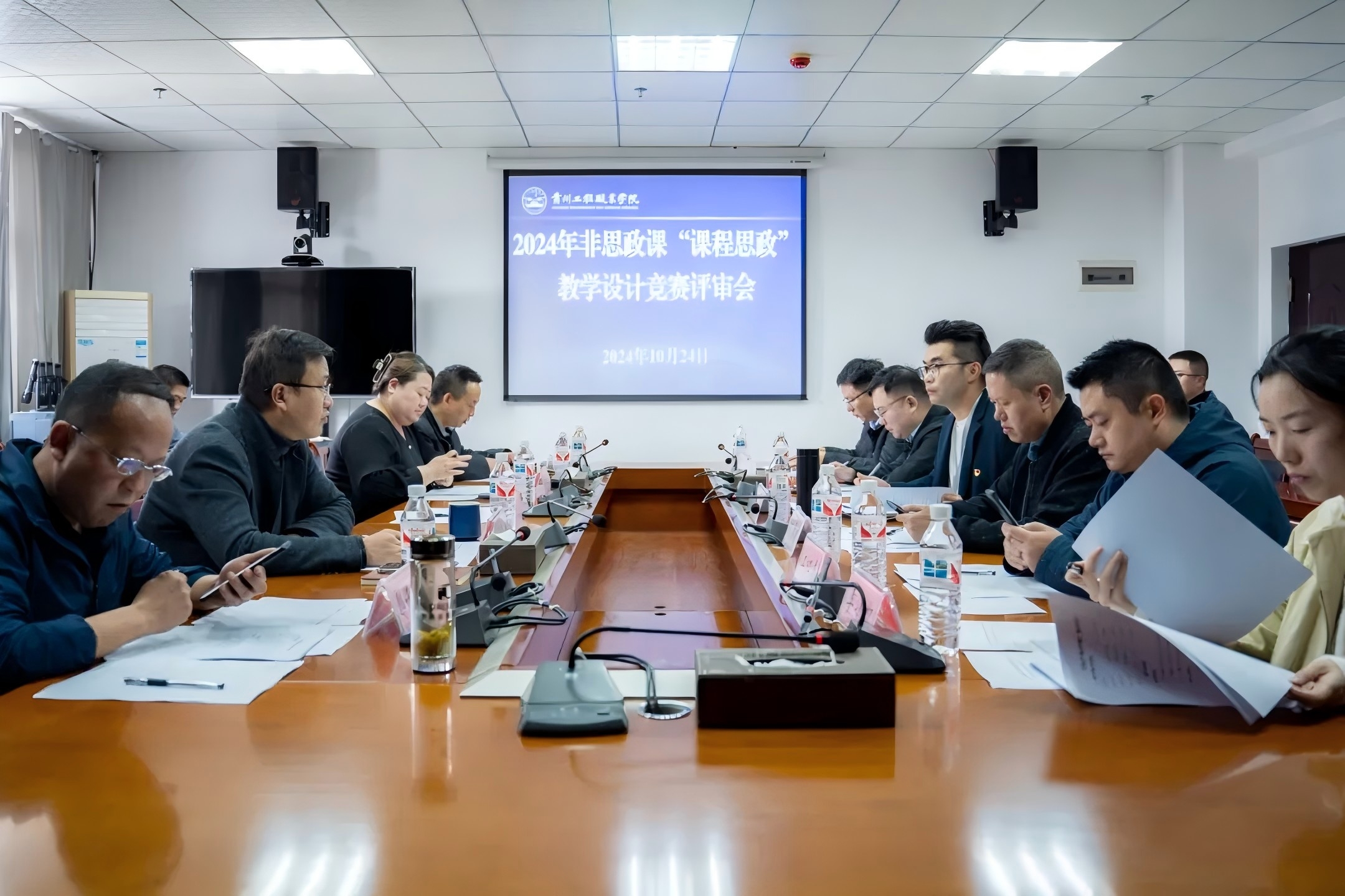 开云网页版举行2024年非思政课“课程思政”教学设计竞赛(图1) 开云网页版举行2024年非思政课“课程思政”教学设计竞赛(图1)