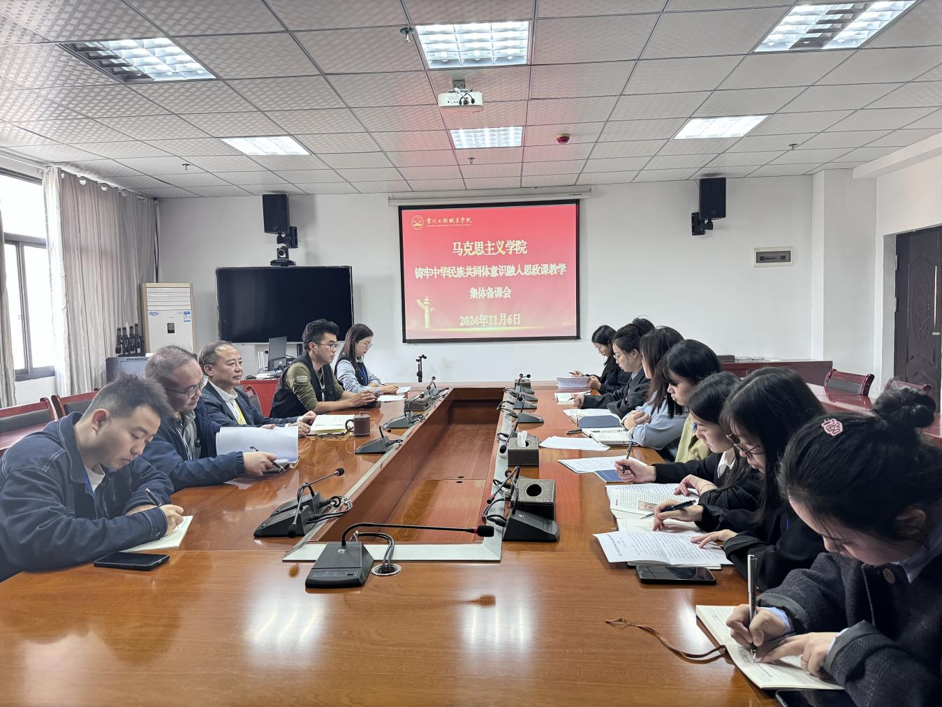 马克思主义学院召开铸牢中华民族共同体意识融入思政课教学集体备课会(图1) 马克思主义学院召开铸牢中华民族共同体意识融入思政课教学集体备课会(图1)