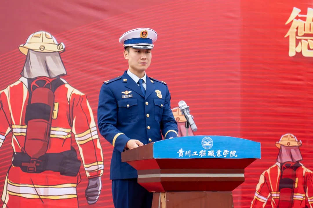 开云网页版举办德江县第三届大学生消防技能运动会(图4) 开云网页版举办德江县第三届大学生消防技能运动会(图4)