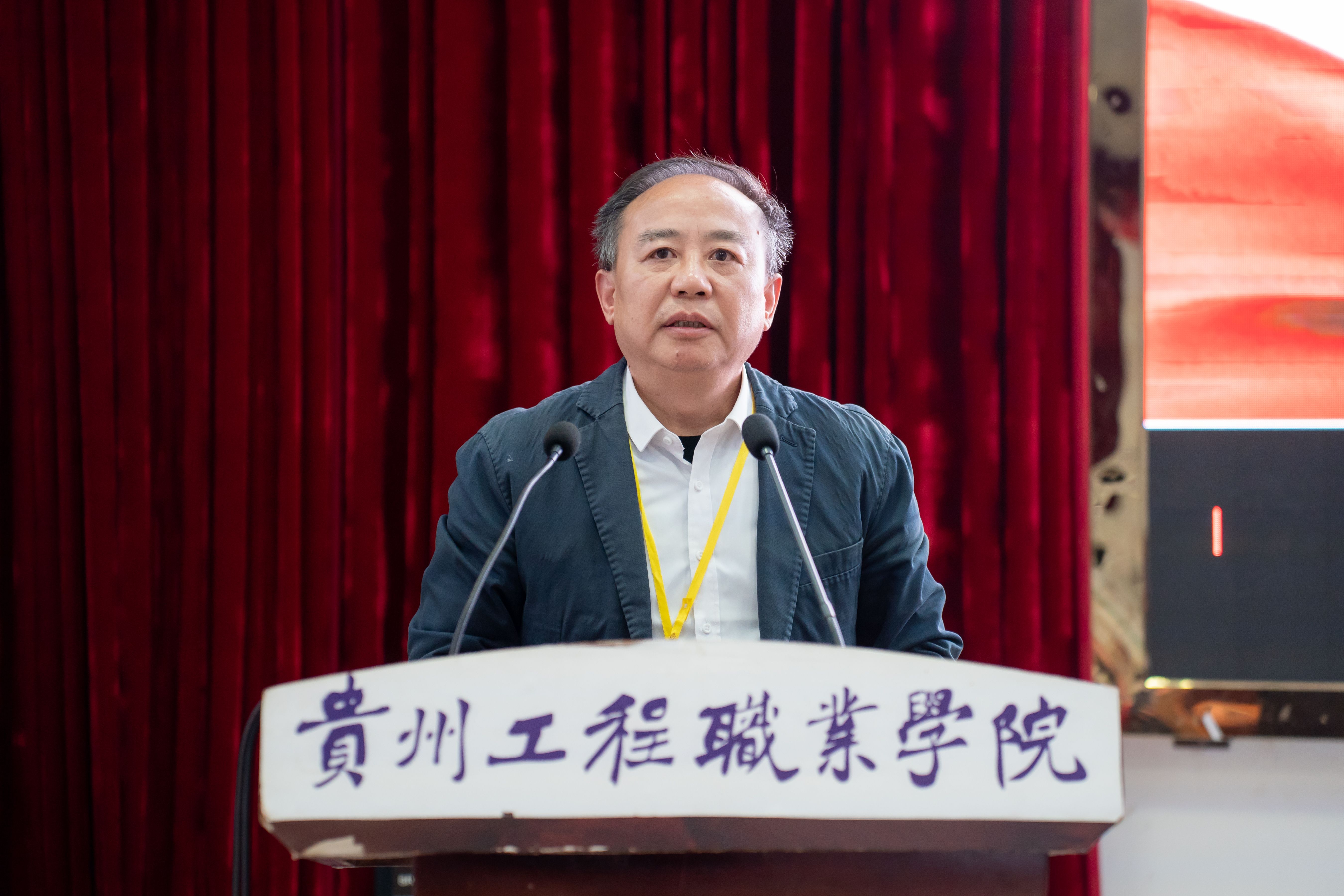 我校召开2024年秋季学期期中职工大会(图5) 我校召开2024年秋季学期期中职工大会(图5)