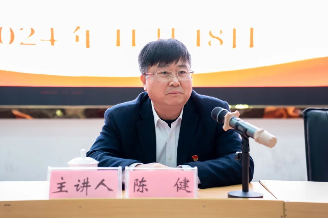 中共开云网页版委员会第七期入党积极分子和发展对象集中培训开班仪式(图4) 中共开云网页版委员会第七期入党积极分子和发展对象集中培训开班仪式(图4)