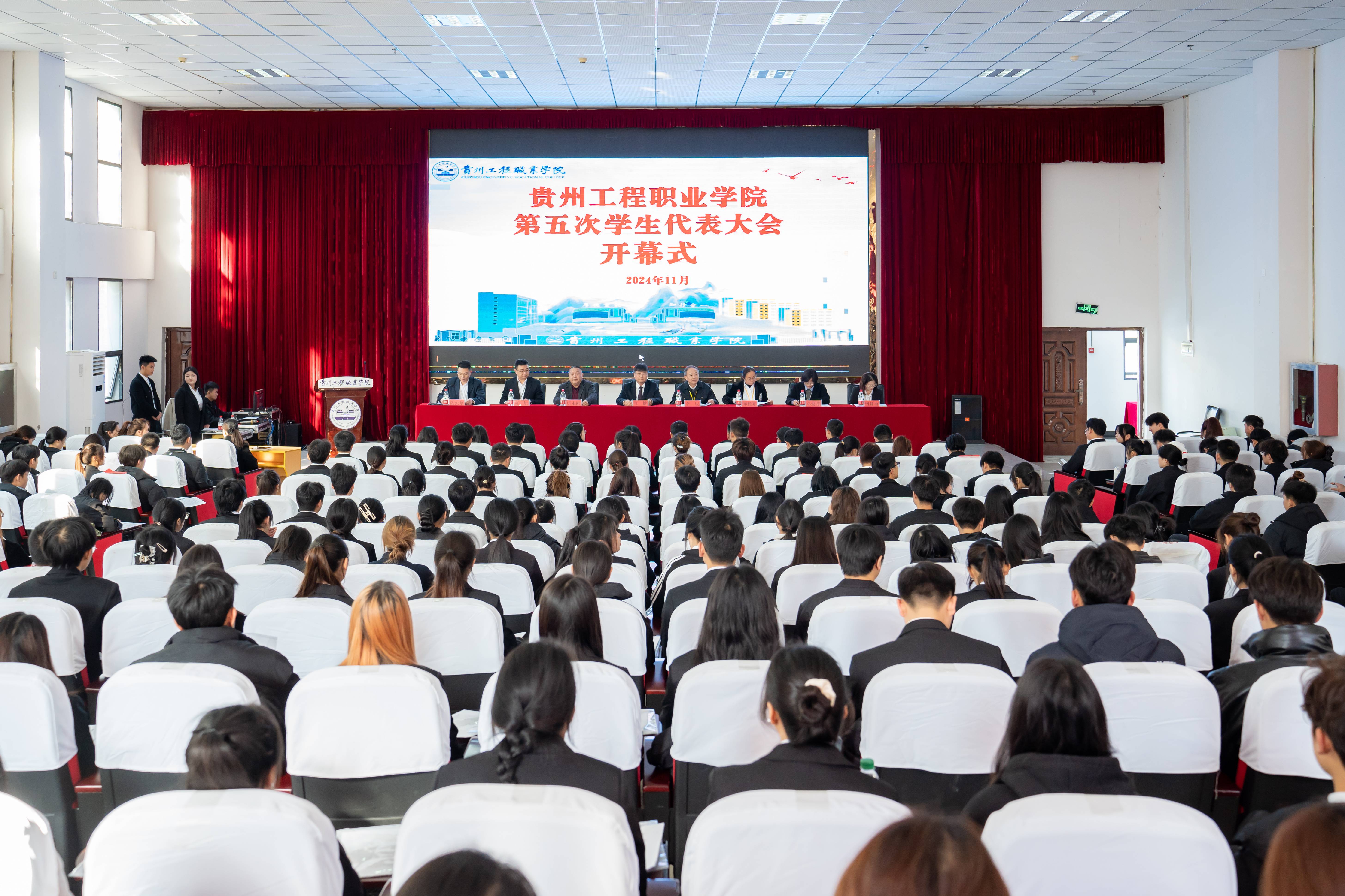 开云网页版第五次学生代表大会顺利召开(图1) 开云网页版第五次学生代表大会顺利召开(图1)