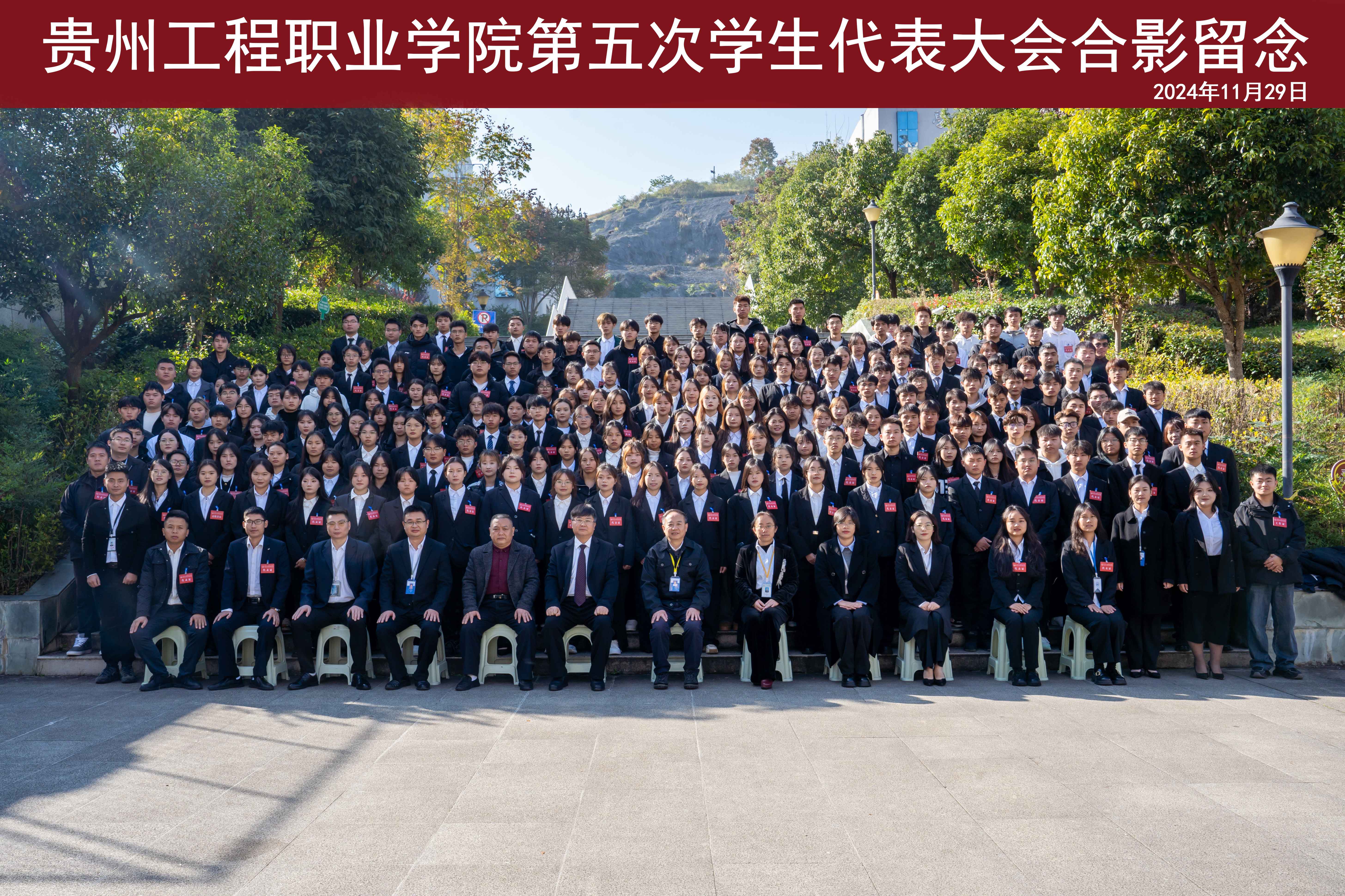 开云网页版第五次学生代表大会顺利召开(图5) 开云网页版第五次学生代表大会顺利召开(图5)