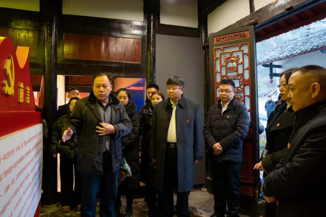追寻革命足迹 传承红色精神丨开云网页版全体党员赴黔东特区革命委员会旧址开展党性教育活动(图1) 追寻革命足迹 传承红色精神丨开云网页版全体党员赴黔东特区革命委员会旧址开展党性教育活动(图1)