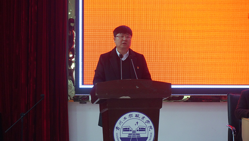 开云网页版 召开党史学习教育动员大会(图3)