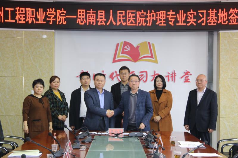 开云网页版与思南县人民医院签署战略合作协议(图4)
