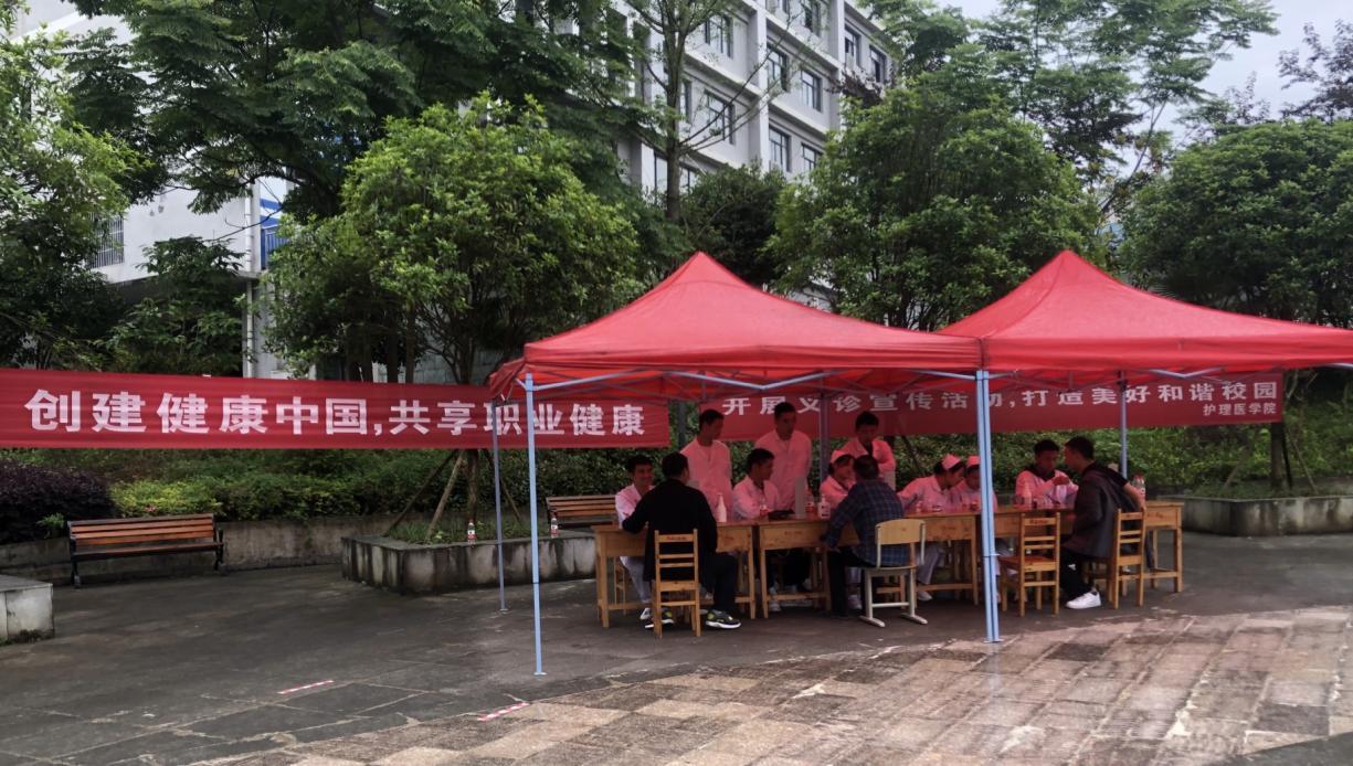 开云网页版开展义诊宣传活动(图1)