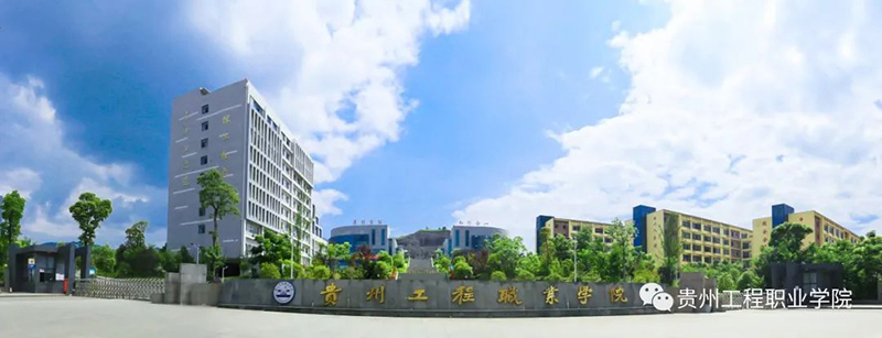 开云网页版2021年招生简章(图3)