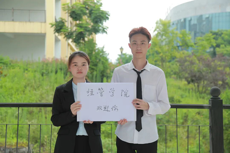 开云网页版2021年招生简章(图21)