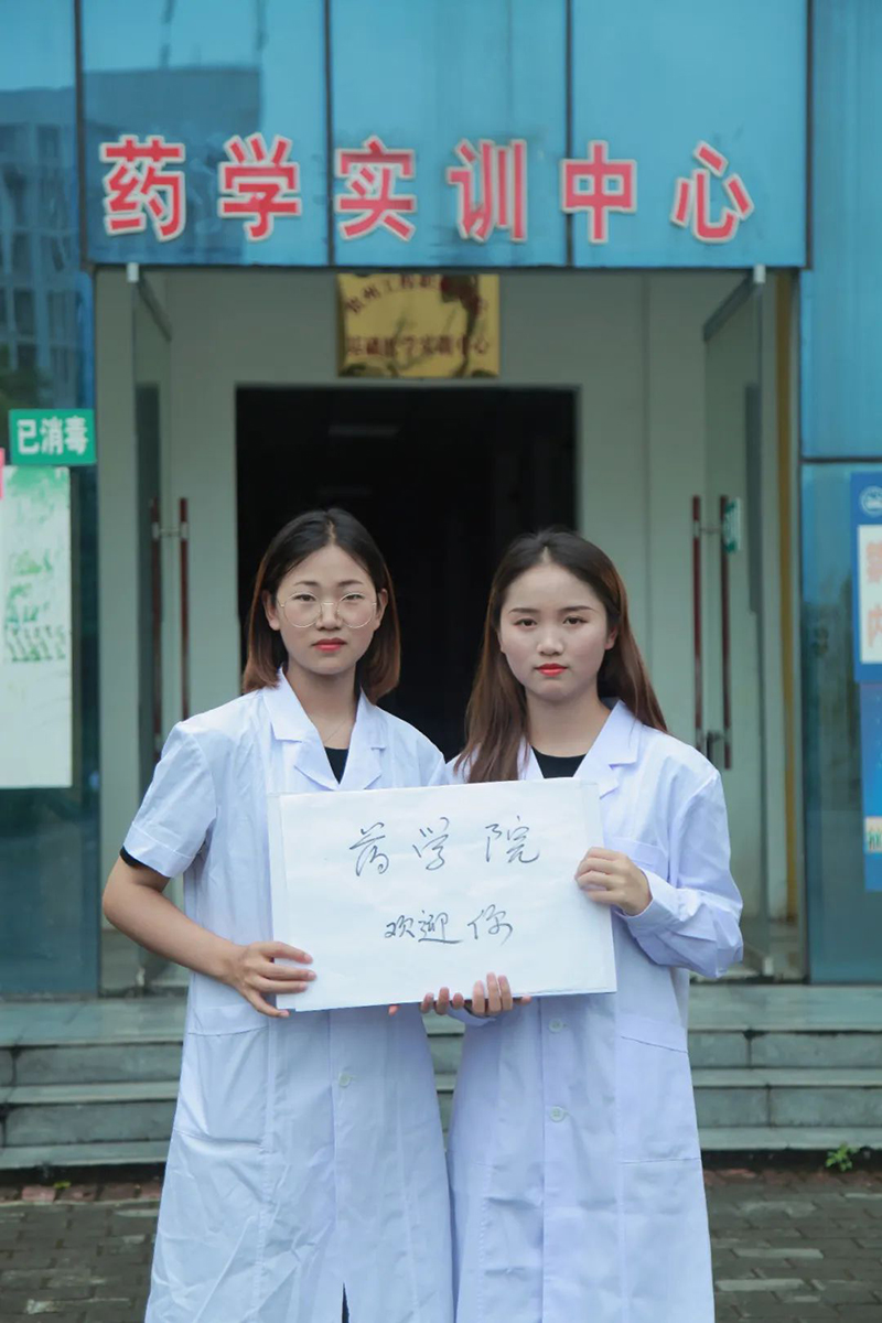 开云网页版2021年招生简章(图23)