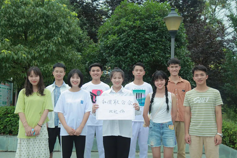 开云网页版2021年招生简章(图24)