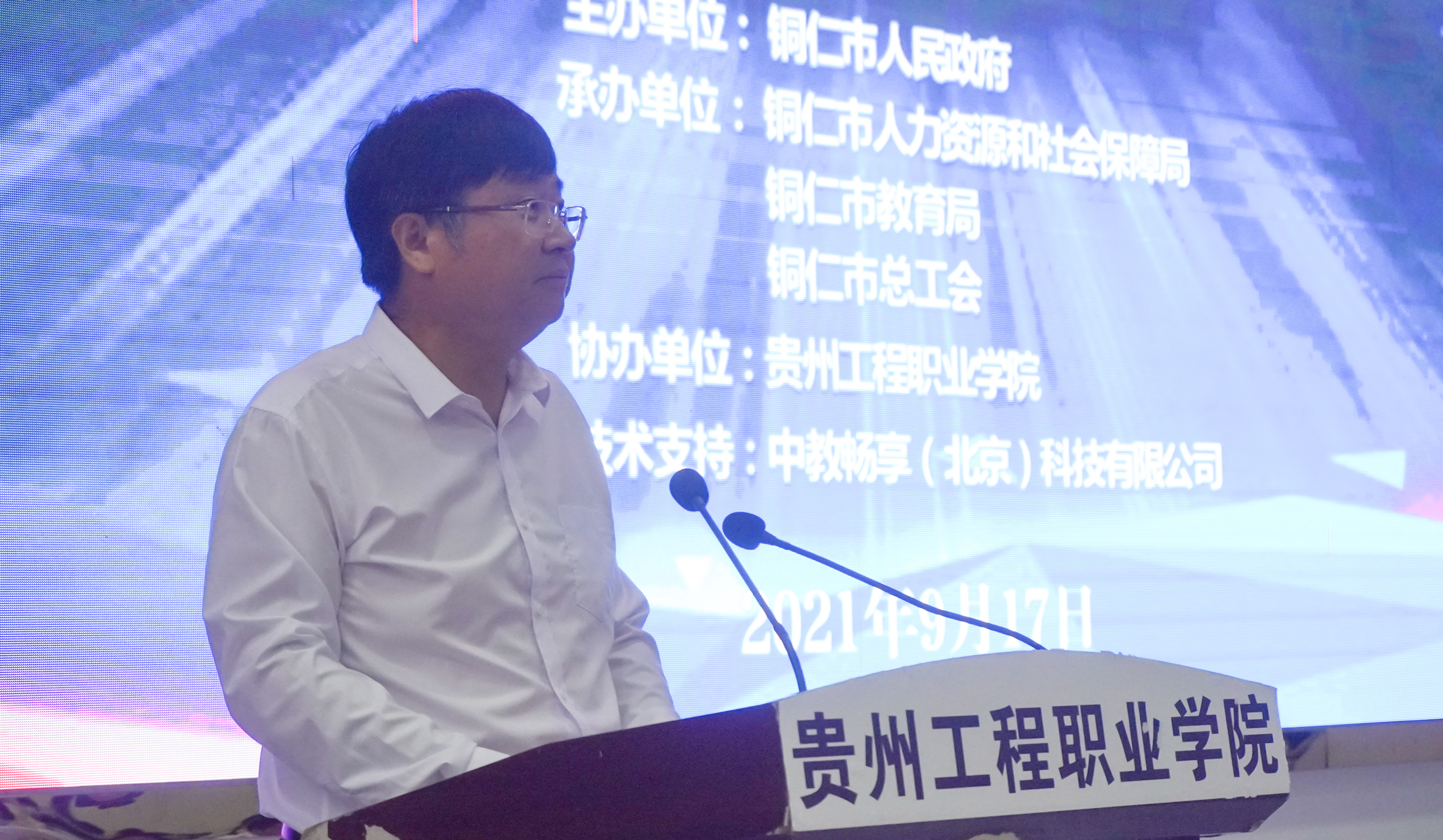 贵州省第一届职业技能大赛铜仁市选拔赛“网络直播营销”比赛在开云网页版拉开序幕(图3)
